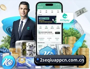 双色球 APP 深度功能