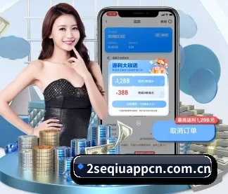 双色球 APP